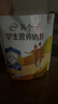 伊利学生高锌高钙奶粉袋装儿童高个子学生成长牛奶粉营养早餐 高个子400g*1袋【加钙铁锌】 实拍图