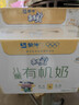 蒙牛【宝贝早餐】未来星儿童有机奶190ml*12盒+双原生牛奶190ml*12盒 实拍图