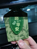 网易严选车载除味香香贴香片 车内除异味除甲醛空气清新 玉龙茶影 实拍图