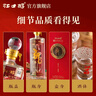 江口醇龙酒 52度浓香型白酒 六代盛世龙尊 粮食酒整箱礼盒装中华老字号 52度 680mL 1瓶 实拍图