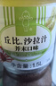 丘比（KEWPIE）沙拉汁水果蔬菜沙拉酱料烤肉拌面火锅芝麻酱蘸料 芥末沙拉汁1.5L 实拍图