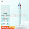 uni三菱（uni）三合一多功能圆珠笔 学生用中油笔商务办公用原子笔 SXE3-507-05 冰蓝色 单支装 实拍图