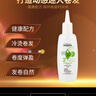 欧莱雅（LOREAL）弹力多姿雅烫发水药剂冷烫卷发烫刘海冷烫自己在家烫头发药水沙龙 2号受损发质【3个月内烫染过】+工具护手霜 实拍图