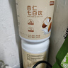 养年华 杏仁七白饮500g*2 坚果谷物冲饮即食营养早餐代餐粉饱腹 实拍图
