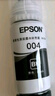 爱普生（EPSON）004墨水适用L3251 L3253 L3218 L3556 L3558 L5298 墨水 T00U1-004黑色 墨水（含墨水+高光相纸 4R 260g ） 实拍图