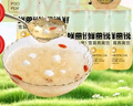 盛耳燕窝冰糖雪梨银耳羹220ml*6瓶 0脂雪耳饮免冲泡即食 实拍图