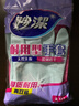 妙洁耐用型手套 天然乳胶 2双装 大号L码 洗碗手套多款包装随机发货 实拍图