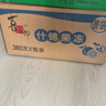 喜之郎什锦果冻360g(14杯)x16袋多口味 零食整箱批发团购休闲零食 实拍图