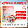 好麦多每日酸奶麦片400g 坚果谷物水果燕麦片即食零食营养早餐 实拍图