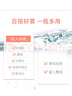 雅漾（Avene）舒泉调理喷雾50ML*3便携定妆补水保湿敏肌爽肤化妆水小喷圣诞礼物 实拍图