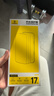 倍思【AR抗反光+康宁玻璃】适用iPhone17Promax钢化膜苹果17promax手机膜康宁膜全覆盖防摔指纹无尘仓 实拍图