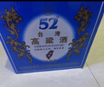 五缘湾 浓香型白酒 台湾高粱酒 三N窖藏 52度500ml*12瓶 整箱 自饮口粮 实拍图
