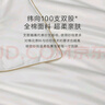 罗莱 被子被芯 A类抗菌50%大豆蛋白纤维春秋被约4.2斤京东定制款 实拍图