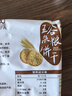 阿尔发粗粮饼干无糖食品 五谷杂粮饼干 零食下午茶早餐代餐黑五590g 实拍图