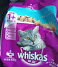 伟嘉（whiskas）猫粮 宠物成猫粮海洋鱼味300g单包尝鲜装 实拍图
