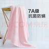 洁丽雅（Grace）纯棉7A级抗菌防螨高档大浴巾男女加大加厚酒店速干单条装 实拍图