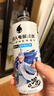 外星人电解质水0糖0卡饮料500ml/瓶整箱装白桃青柠多口味混合含维生饮料 全新升级-白葡萄芦荟600ml*15瓶/箱 实拍图