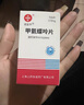 [信谊] [信宜平] 甲氨蝶呤片 2.5mg*100片/盒 实拍图
