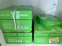 得力（deli）班达海A4打印纸 70g克500张*8包一箱 双面复印纸 高性价比草稿纸 整箱4000张ZF354 实拍图