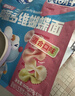 小鹿蓝蓝婴幼儿肉蔬多维蝴蝶面600g含30小袋婴儿辅食果蔬营养面超值装 实拍图