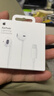 Apple/苹果 EarPods 闪电/Lightning有线耳机 苹果耳机有线耳机原装耳机 适用闪电接口的手机平板 实拍图
