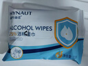海氏海诺75%酒精湿巾 一次性消毒酒精棉片大号15包 便携式卫生清洁湿巾 实拍图