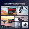 闪迪（SanDisk）256GB TF(MicroSD)内存卡 4K极速金卡A2 V30 U3行车记录仪 运动相机无人机 监控存储卡 读190MB/s 实拍图