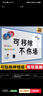 飞博士120*150cm软白板墙贴不伤墙可移除磁性小白板办公写字板挂式磁力黑板家用可擦儿童画板涂鸦墙纸 实拍图