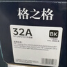 格之格cf230a硒鼓 适用惠普m227fdw硒鼓 m227fdn m227sdn m203d m203dn m203dw 惠普30a硒鼓粉盒带芯片大容量 实拍图