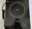 美的（Midea）家用电磁炉电陶炉电池炉2200W大功率猛火新型电磁灶一体微晶面板爆炒炒菜智能定时火锅炉MC-22MB06 实拍图