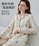 婧麒（JOYNCLEON）月子服秋冬纯棉纱布孕妇哺乳睡衣软糯透气不闷外出XL Jyz154233 实拍图