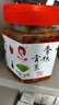 辣小董香辣贡菜280g*2瓶农家佐餐小菜爽脆开味下饭菜酱腌菜咸榨菜辣椒酱 实拍图