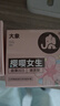 大象003超薄避孕套 限定玻尿酸30只 男女用快潮安全套套计生情趣用品 实拍图