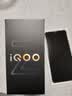 vivo iQOO Z10x 6500mAh超薄蓝海电池 天玑7300 护眼LCD屏幕 学生电竞游戏手机 国家补贴 新品上市 风羽青 8GB  128GB 官方标配 实拍图