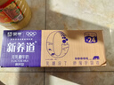 蒙牛【新鲜日期】新养道无乳糖高钙型牛奶200ml*24盒 送礼盒装 实拍图