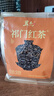 茗杰 祁门红茶 正宗高山兰花香红茶叶2025新茶口粮自己喝250g 实拍图