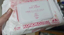KONOKO宠物湿巾猫咪狗狗擦脚全身免洗清洁擦眼泪痕去味除臭消毒纸巾10包 实拍图