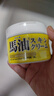 Loshi日本进口马油面霜防干燥保湿护手霜身体润肤乳滋润霜马油膏220g*2 实拍图
