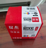 双杰803墨盒适用惠普803墨盒惠普2622墨盒hp 1112 2132 2621 2131 2130 2623 2628 3830 1111 2600打印机墨盒墨水 实拍图