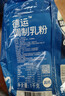 德运（Devondale）全脂成人奶粉1kg袋装调制乳粉儿童学生奶粉高钙澳洲原装进口早餐 实拍图