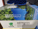 UPM丽印湖光 A3打印纸 70克500张*4包一箱 绘画制图a3复印纸 手抄报画纸 整箱2000张【热销爆款】 实拍图