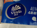 维达（Vinda）无芯卷纸 超韧4层78克*30卷  加厚升级 卫生纸厕纸卷筒纸纸巾整箱 实拍图