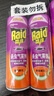 雷达（Raid）基孔肯雅热杀虫剂喷雾 550ml*2瓶 香甜橙花香型杀蟑 杀虫气雾剂 实拍图