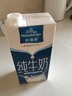 欧德堡（Oldenburger）3.4g蛋白全脂纯牛奶1L*12盒 家庭/学生/老人用奶 早餐奶 性价款 实拍图