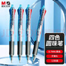 晨光(M&G)文具多功能4色圆珠笔中油笔0.7mm子弹头软胶握手原子笔按动笔 学生 办公用品 12支/盒BP8030 实拍图