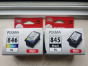 佳能（Canon）PG-845XL 大容量黑色墨盒(适用MG3080/MG2580S/MG2400/TS3480/TS3380/TR4580) 实拍图