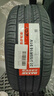 玛吉斯（MAXXIS）轮胎/汽车轮胎 205/55R16 91V EC1 适配奥迪A6 实拍图