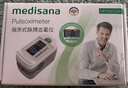 马德保康德国血氧仪指夹式医用手指氧饱和度检测仪心率家用氧饱夹C22 实拍图