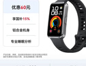 华为（HUAWEI）手环10 标准版 羽砂黑 智能手环专业睡眠分析情绪健康铝合金机身心率监测运动手环华为手环9升级 实拍图