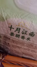崇明岛十月江南崇明岛香米20斤2025当季新米含胚芽崇明香米 实拍图